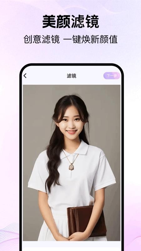 ��Ү���app���ؽ�ͼ