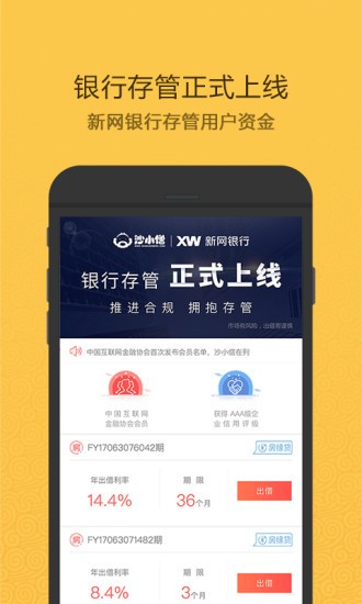 ɳСɮ����app��ͼ