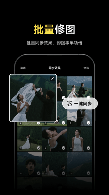 ���ص���App������ؽ�ͼ