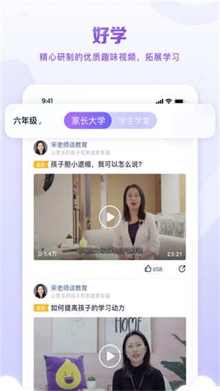 �ǻ����app���ؽ�ͼ