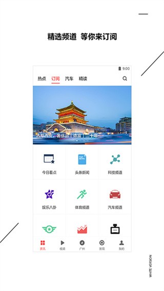 zaker����app���ؽ�ͼ