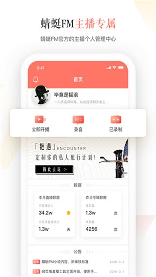 ��������app���°����ذ�װ��ͼ
