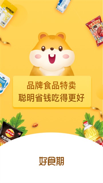 ��ʳ��App������ؽ�ͼ