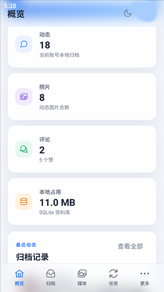qarchive�����ֻ����ͼ