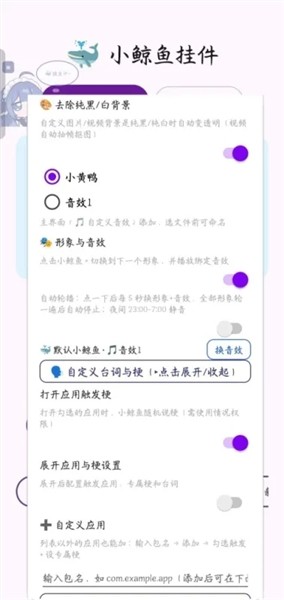 С����Ҽ�����app��ͼ