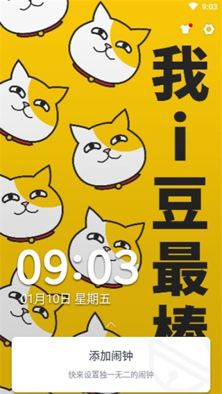 ��������app���ؽ�ͼ