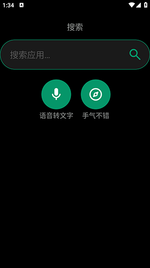 ĥ���г�app�ٷ����ؽ�ͼ