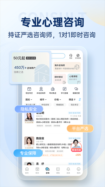 Ҽ����App������ؽ�ͼ