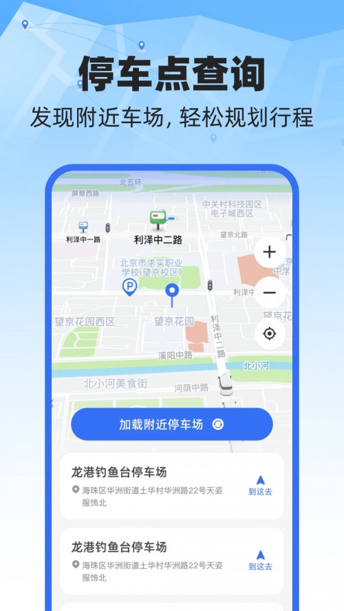 �������5G�������ؽ�ͼ