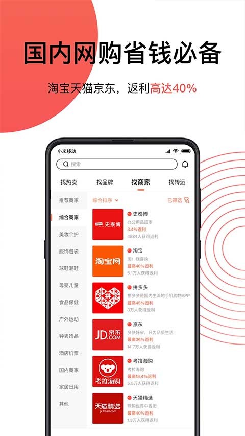 55������app���ؽ�ͼ