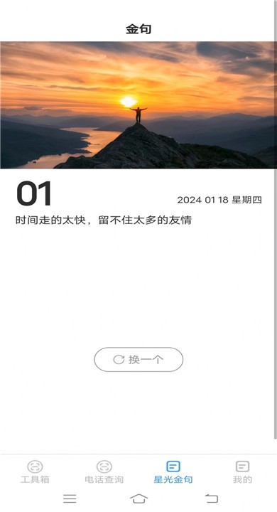 �ǹ������app���ؽ�ͼ