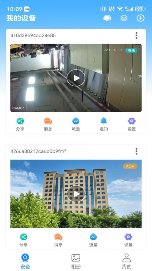 �����Ӿ������ܼ�����ؽ�ͼ