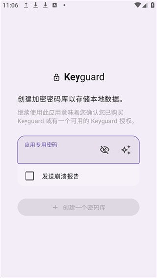 keyguard github��Դ�������ؽ�ͼ