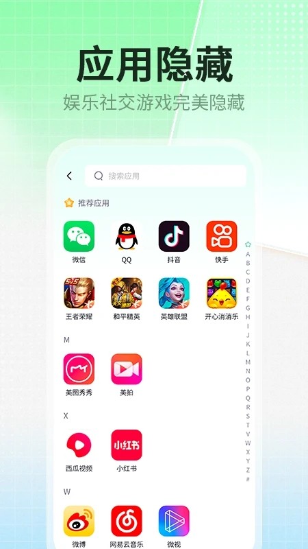 Ӧ������αװר�����ذ�װ��ͼ