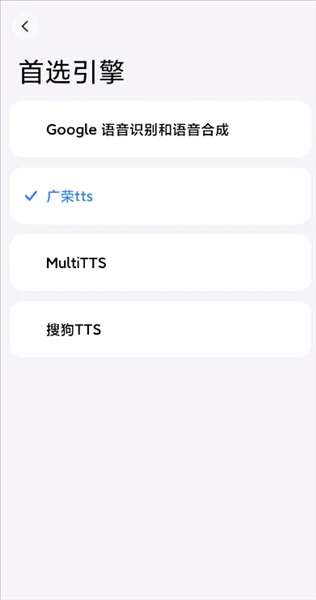 ����TTS��������������ؽ�ͼ