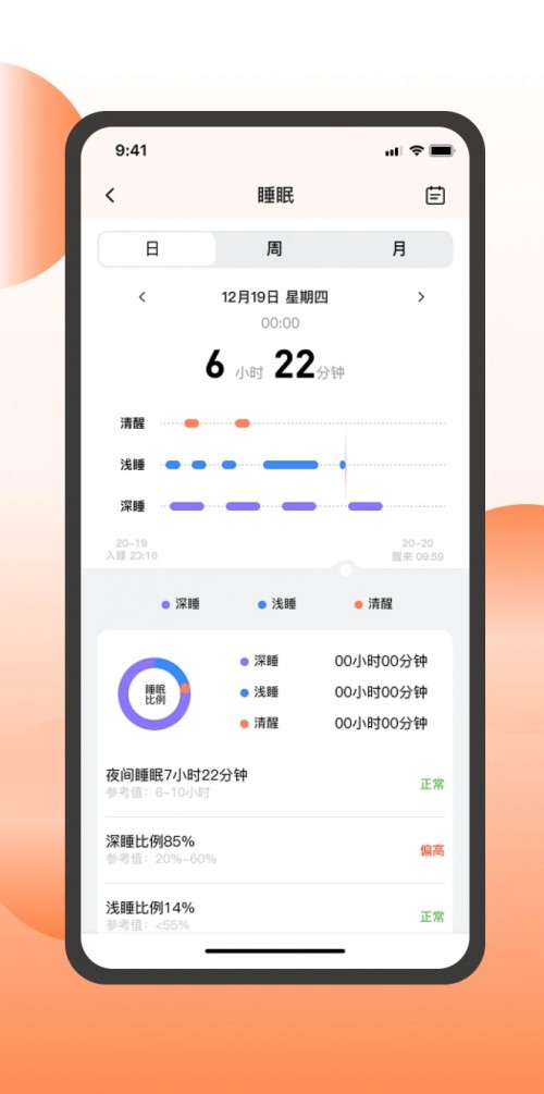 ��������app���ؽ�ͼ