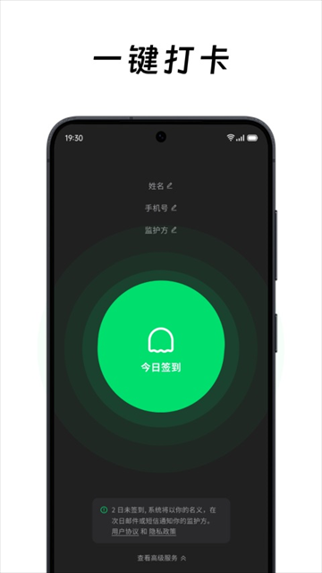 ��ô��ôApp������ؽ�ͼ