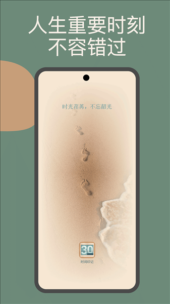 ʱ��ӡ��app���ذ�װ��ͼ