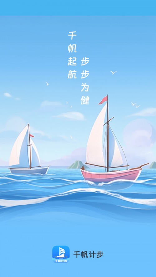 ǧ���Ʋ�app���ذ�װ��ͼ