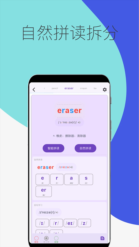 �������ʱ�app���ؽ�ͼ