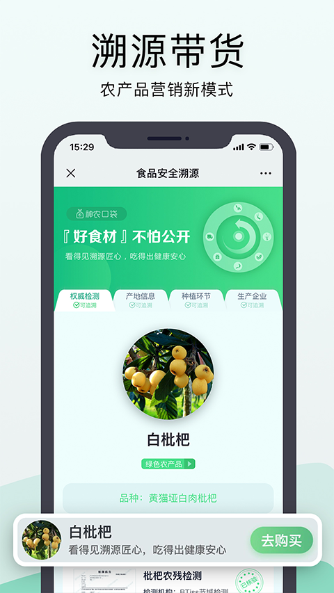 ��ũ�ڴ�app�ٷ����ذ�װ��ͼ
