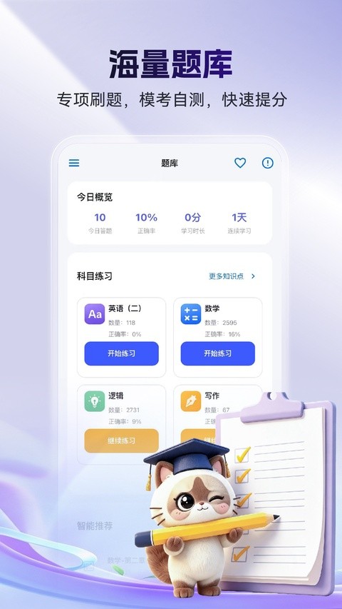���ο���app���ؽ�ͼ