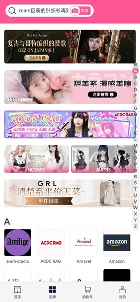 ��gogo����ƽ̨���ؽ�ͼ