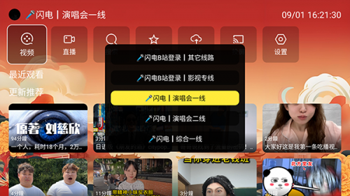 ��������app���ؽ�ͼ