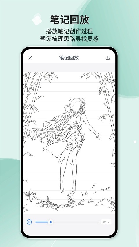 HuionNote�������ؽ�ͼ