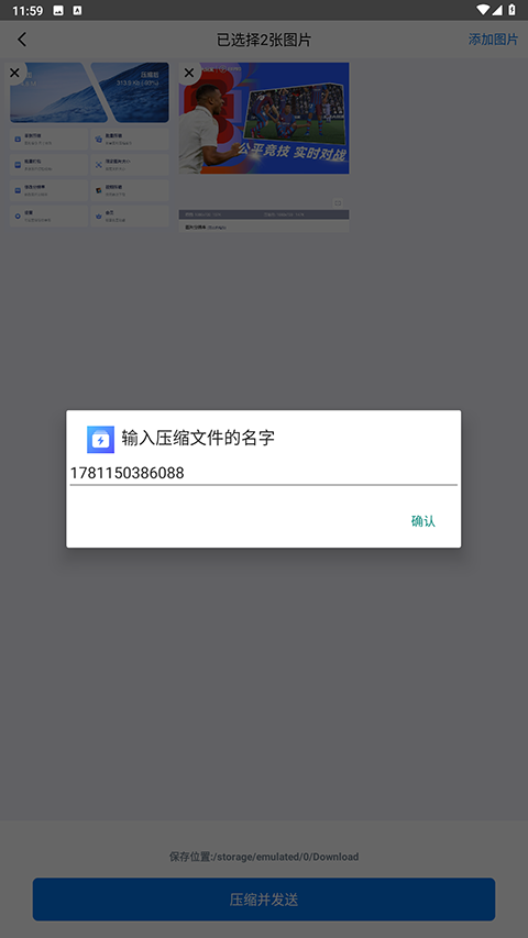 ͼƬѹ����ʦ������ؽ�ͼ