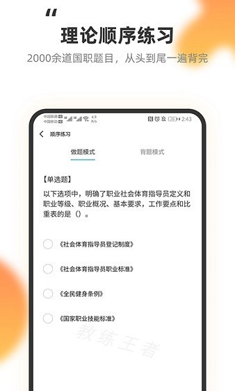 ��������app�ٷ����ؽ�ͼ