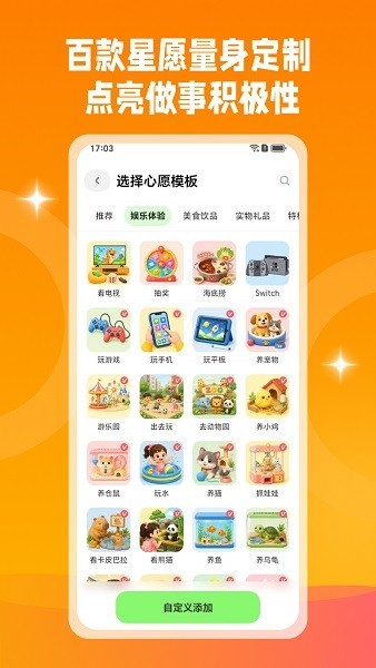 ��Ŀ��app�ٷ����ؽ�ͼ