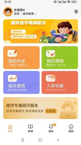 �ν̰�app�ٷ����ؽ�ͼ