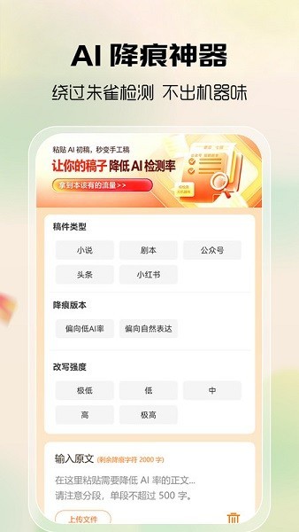 ȫ������app���ؽ�ͼ