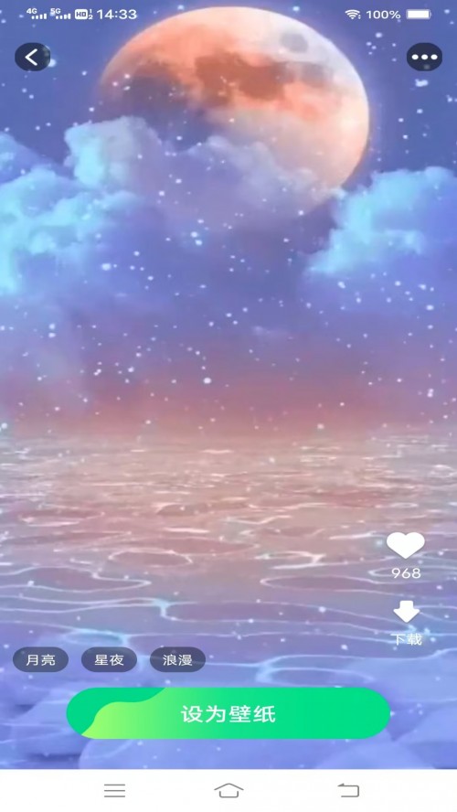 ���嶯̬��ֽ���ذ�װ��ͼ