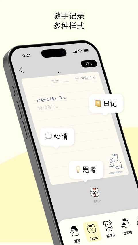 �Ű�С����App�ٷ������ؽ�ͼ