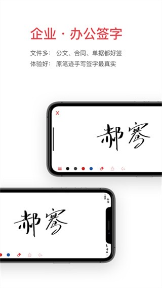 ��ǩapp��Ѱ����ؽ�ͼ