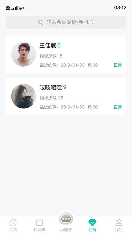 ����PTapp���ؽ�ͼ