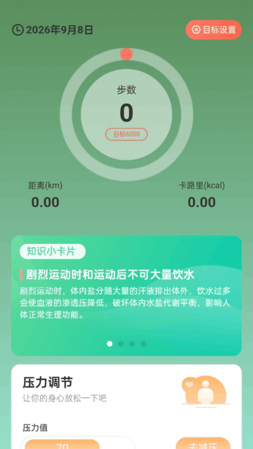 �Ʋ����������ذ�װ��ͼ