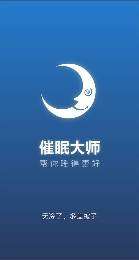 ���ߴ�ʦapp���ؽ�ͼ