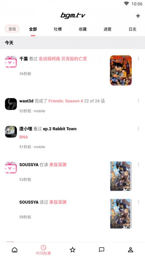����ƻ�������app���ؽ�ͼ