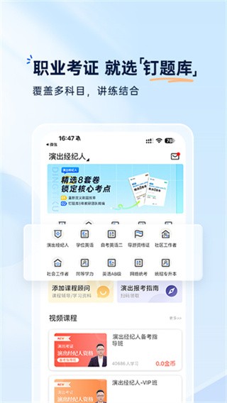�����app���ؽ�ͼ