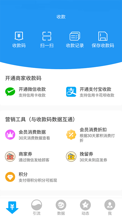 ���ݱ�app�ٷ����ؽ�ͼ