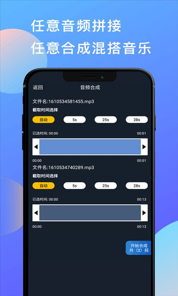 ������ּ���app���ؽ�ͼ