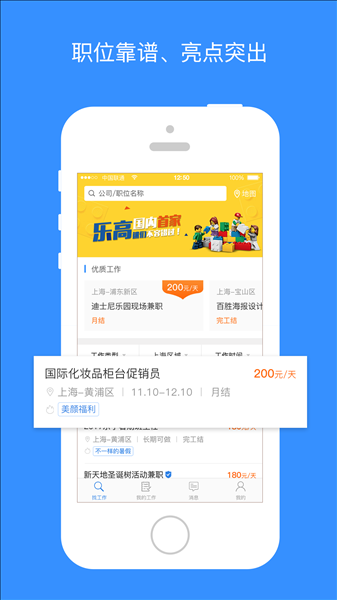 ��ҵ���app���ؽ�ͼ