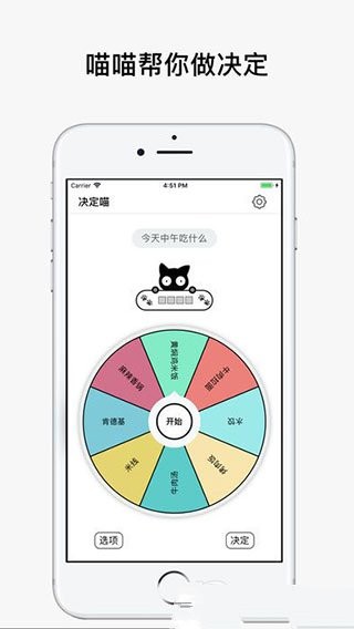 ������app���ذ�װ��ͼ