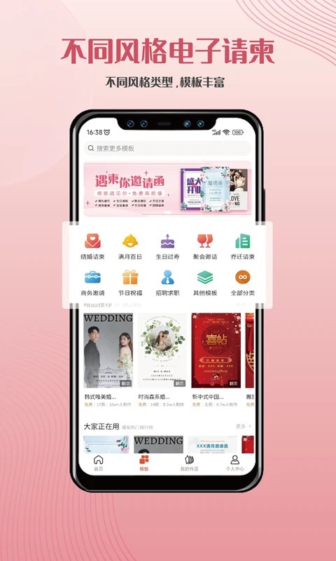 ���������뺯app���ؽ�ͼ