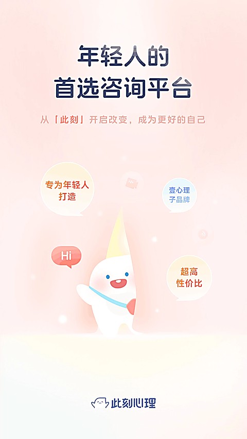 �˿�����app���ؽ�ͼ