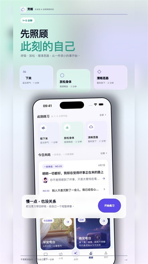 ��������APP���ؽ�ͼ