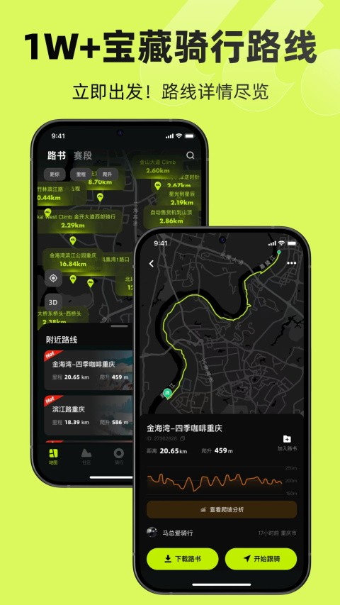 �ʿ�����app�ٷ����ؽ�ͼ